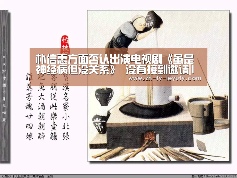 朴信惠方面否认出演电视剧《虽是神经病但没关系》 没有接到邀请|leyu sports(图3) 乐鱼体育