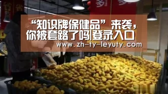 乐鱼体育